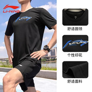 李寧（LI-NING） 短袖t恤男速干衣女運(yùn)動休閑上衣涼爽吸汗透氣籃球健身訓(xùn)練服T恤 黑色【大LOGO親膚透氣】 2XL （185）