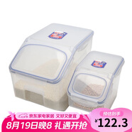 樂(lè )扣樂(lè )扣（LOCK&LOCK）塑料米桶保鮮盒套裝儲物雜糧干貨罐儲物箱12L+5L 2件套
