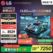 LGC5系列 55英寸OLED電視 超薄游戲AI電視機144Hz高刷全面屏 55C4升級款家電國家補貼 OLED55C5PCA