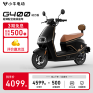 小牛G400動力版 電動摩托車 成人高速電摩智能長續(xù)航外賣代步電瓶車 英倫黑（動力版）