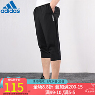 阿迪達(dá)斯 （adidas）Adidas 阿迪達(dá)斯七分褲男裝 訓(xùn)練運(yùn)動休閑褲 DQ3107 DQ3107/夏款 S (175/76A) (175/76A)