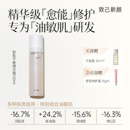 致己新顏輕肌平衡精華露120ml平衡水油強韌屏障舒緩保濕調(diào)理露官方正品 1瓶【平衡露120ml*1】