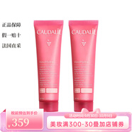 歐緹麗（Caudalie）瑩潤保濕冰淇淋霜 60ml 滋潤舒緩減少敏感發(fā)紅 2瓶裝