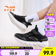 安踏元?dú)馀苄信觾和\(yùn)動(dòng)鞋新款透氣密網(wǎng)跑鞋學(xué)生輕便運(yùn)動(dòng)鞋 【男透網(wǎng)】黑/安踏白-10 35