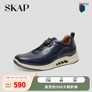圣伽步（Skap）運動休閑鞋男士戶外旅游平底板鞋 深藍 41