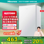 海信小冰箱95L一級能效迷你小型單開門小戶型家用宿舍租房家電國家補貼20%以舊換新BC-95S/A