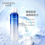 自然堂廣譜防曬冰爽隱形噴霧SPF50+PA+++120ml防水防汗戶(hù)外女  雪域精粹純粹滋潤冰川 噴霧