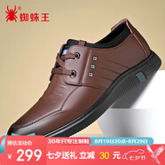 蜘蛛王休閑皮鞋男商務(wù)正裝系帶百搭耐磨青年駕車(chē)輕質(zhì)男鞋 暗棕 39 