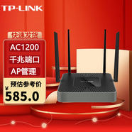 普聯(lián)（TP-LINK） 商用5G雙頻千兆企業(yè)級(jí)無(wú)線vpn路由器上網(wǎng)行為管理多wan口穿墻wifi覆蓋 TL-WAR1208L 8口千兆雙頻