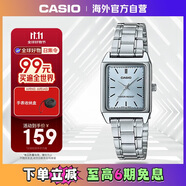卡西歐（CASIO）網(wǎng)紅復古經(jīng)典小方表學生時尚氣質(zhì)石英女士女表 LTP-V007D-2EUDF