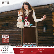 兩三事溫酒敘冬 2024冬季新款森系風(fēng)花卉圖案針織半身裙長(zhǎng)裙 棕咖色 M
