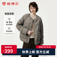 坦博爾輕薄羽絨服女秋冬菱格紋時尚保暖寬松防絨外套TBF330258D 松木棕 S (160)