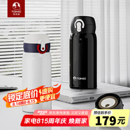 特美刻（TOMIC）彈跳蓋保溫杯 TZD70022 黑色 450ml