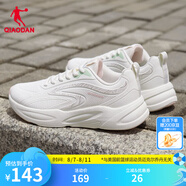 喬丹QIAODAN跑步鞋運(yùn)動(dòng)鞋女鞋皮革防風(fēng)跑鞋輕便舒適加絨 象牙色/云粉色-革面防水 37.5
