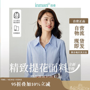 茵曼復(fù)古開(kāi)衫女裝翻領(lǐng)襯衫秋冬季薄長(zhǎng)袖襯衣上衣 海藍(lán)色 -提花面料 XL