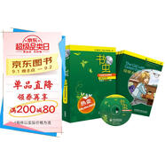 書蟲·牛津英漢雙語讀物：入門級中（小學(xué)高年級、初一 套裝共9冊 附MP3光盤1張）
