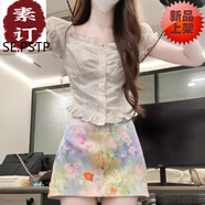 夏典素訂女王（SE.PSTP）2025夏日絕美穿搭獨特漂亮小清新溫柔風一字肩上衣碎花裙兩件套裝 上衣+半身裙【夏天韓系高級感/茶 S 建議體重【80-95斤】