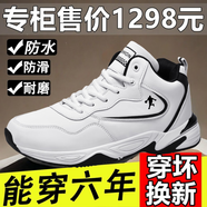 里奇.喬丹   RICKY JORDAN休閑2025冬季新款加絨保暖棉鞋男士皮面防水防滑運動男鞋百搭大碼 6896-白色皮面 39