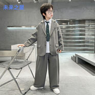 未來(lái)之星男童西服套裝2025套裝新款中大童春秋季休閑西裝禮服 未來(lái)之星灰色外套和褲子 110 關(guān)注收藏優(yōu)先發(fā)貨  