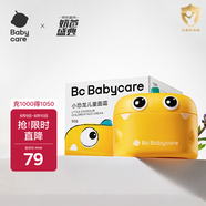 babycare兒童面霜寶寶面霜滋潤補(bǔ)水護(hù)膚身體乳嬰兒小恐龍潤膚霜 50g