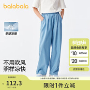 巴拉巴拉女童牛仔褲兒童褲子2025夏裝中大童長褲薄款直筒褲208225108003