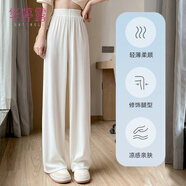 華婷露（Huatinglu）冰絲窄版闊腿褲女夏季薄款2025新款雪紡高腰直筒防曬仙女涼涼褲子 米白色 S (適合150-155cm,75-95斤)