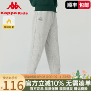 Kappa Kids卡帕女童褲子2025春秋新款男童長(cháng)褲百搭中大童舒適兒童休閑褲 花灰色 150cm