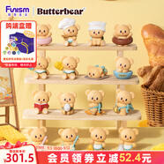 funism玩樂主義黃油小熊盲盒萌粒小熊頭烘焙達人擺件女生生日禮物端盒