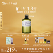 阿芙（AFU）玫瑰純露爽膚水補(bǔ)水保濕水亮濕敷護(hù)膚品中秋送禮物 極光光感玫瑰純露500ml