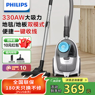 飛利浦（PHILIPS）【國補現貨】臥式吸塵器家用清潔機強勁大功率大吸力吸灰吸塵XB2023/81寵物家庭適用