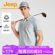 Jeep吉普速干翻領(lǐng)t恤男2025夏季半袖打底衫涼感透氣短袖polo衫體恤衫 遠(yuǎn)山灰【100%滌綸】 L 建議130-145斤