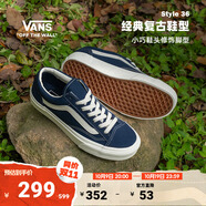 VANS范斯官方 Style 36寂靜藍美式經(jīng)典復古男女板鞋低幫 藍色 35