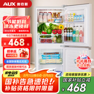 奧克斯家用雙門迷你小型冰箱 冷藏冷凍保鮮小冰箱 宿舍租房節(jié)能電冰箱 國補(bǔ)BCD-50K128L