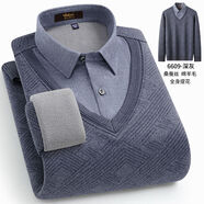 金盾（KIN DON）金盾秋冬季保暖毛衣男加絨加厚假兩件襯衫領(lǐng)針織衫毛線(xiàn)衣打底衫 6609-深灰 3XL