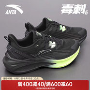 安踏（ANTA）男鞋毒刺舒適功能競速跑步鞋男耐磨緩震科技輕便體測跑鞋運動(dòng)鞋男 【毒刺5】黑/城堡灰-4 39
