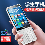 朵唯【4G全網(wǎng)通】5G卡按鍵半智能手機(jī)微信釘釘QQ觸屏抖音移動電信雙卡雙打老年機(jī)學(xué)生戒網(wǎng)癮無游戲 白色3+32G