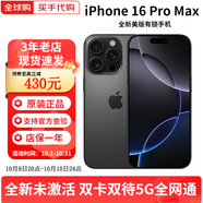 Apple【美版機(jī)】蘋果 iPhone 16 Pro Max 有鎖未激活后封 iPhone 16 Promax 黑色 512GB【全新未激活-雙卡5G全網(wǎng)通】