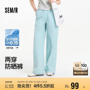 森馬（Semir）防曬休閑褲女25夏季一褲兩穿闊腿褲涼感褲子109325127003