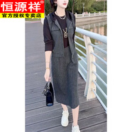 恒源祥一整套穿搭連衣裙2025春季新款拼接長(cháng)袖打底裙外搭連帽馬甲兩件套 馬甲+連衣裙兩件套(灰色) XL 【建議115-125斤】