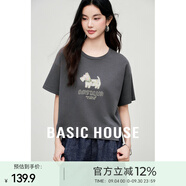 百家好（Basic House）Basic House/百家好小狗字母刺繡T恤夏季新款設計感短款套頭上衣 灰色 L