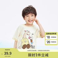 巴拉巴拉童裝兒童短袖t恤男童夏裝女童親子純色打底衫寬松上衣（小大童） 奶白-度假長頸鹿-10514 -117205 120