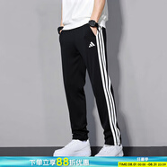 阿迪達(dá)斯（adidas）褲子男 25夏季新款運(yùn)動(dòng)休閑褲健身訓(xùn)練束腳褲寬松直筒運(yùn)動(dòng)長褲 JE6430/針織長褲/經(jīng)典三條紋 M (175/80A)