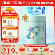 媽咪愛小恐龍舒敏益生菌敏護(hù)配方特含M-16V敏護(hù)菌株