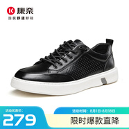 康奈（kangnai）小白鞋夏季男士潮流休閑鞋舒適沖孔鞋通勤深口單鞋 黑色 41