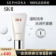 SK-II 洗面奶女護膚溫和潔面sk2洗面奶skll氨基酸潔面乳 七夕禮物 舒透護膚潔面霜 120g