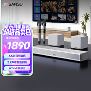 山水（SANSUI）家用回音壁 電視音響 家庭影院KTV套裝 客廳立體環(huán)繞無(wú)線(xiàn)藍牙音箱 卡拉OK音響K歌帶雙低音炮 95S