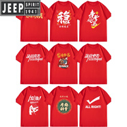 JEEP SPIRIT中考紅色短袖T恤男女逢考必過加油金榜題名高考必勝送考衣服班服 紅色 決戰(zhàn)高考 【一件裝】 L