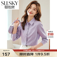 熙世界sllsky藍(lán)色襯衫女長袖2025春裝新款通勤花卉刺繡職場風(fēng)OL純棉襯衣 奶芋紫 M