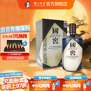 國窖1573【中秋送禮】生命中的那壇酒 書香門第 收藏送禮 55度 1L 1瓶