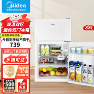 美的（Midea）112/88電冰箱兩開門雙溫冷藏冷凍美妝家用辦公室宿舍出租屋房迷你小巧型不占地節(jié)能省電便攜 【不挑戶型】88升輕音低耗BCD-88CM